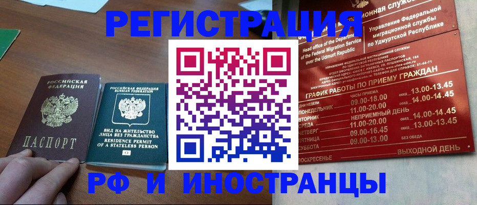 регистрация для школы в Ярославской области