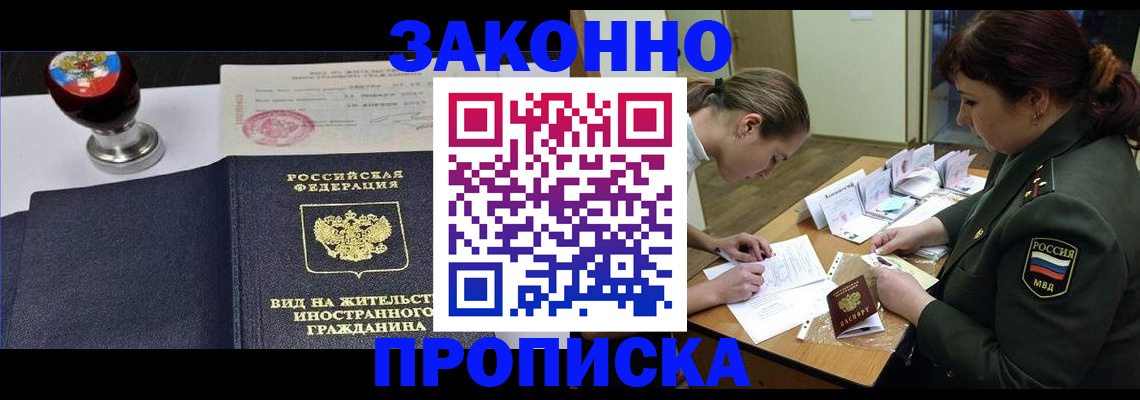 регистрация в Ярославской области