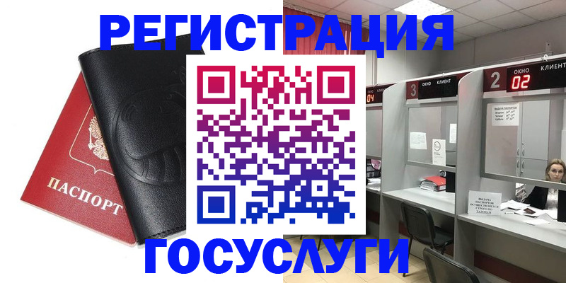 временная регистрация гарантия в Ярославской области